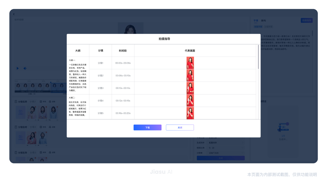 Z6尊龙·凯时(中国)-官方网站
