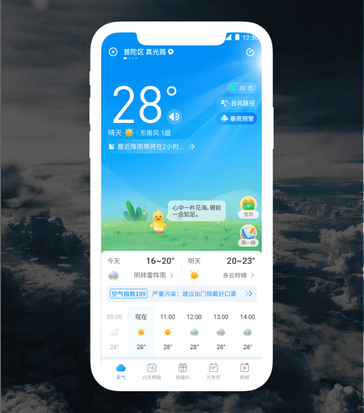 Z6尊龙·凯时(中国)-官方网站