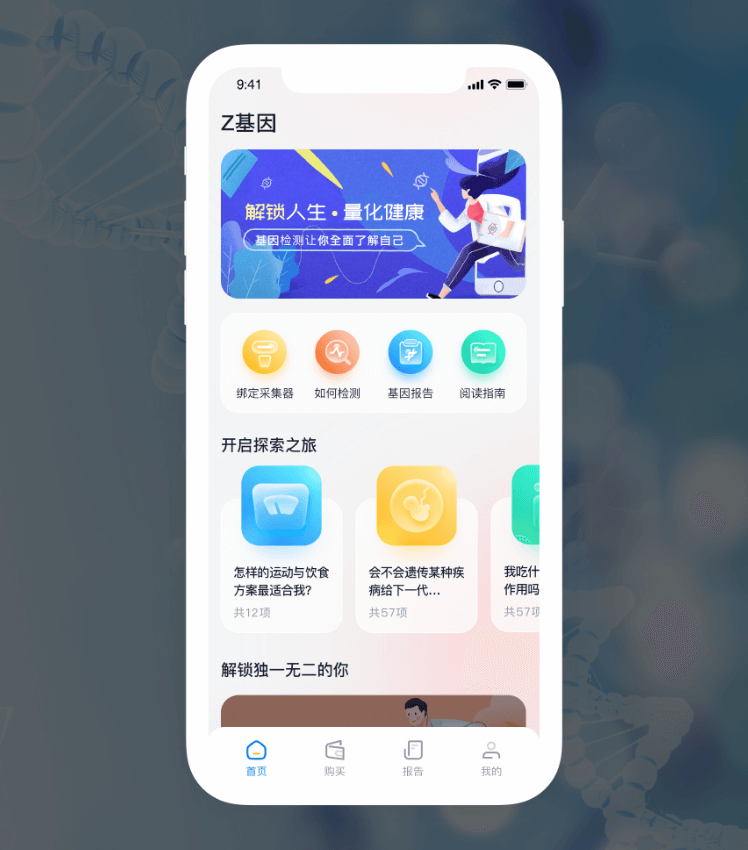 Z6尊龙·凯时(中国)-官方网站