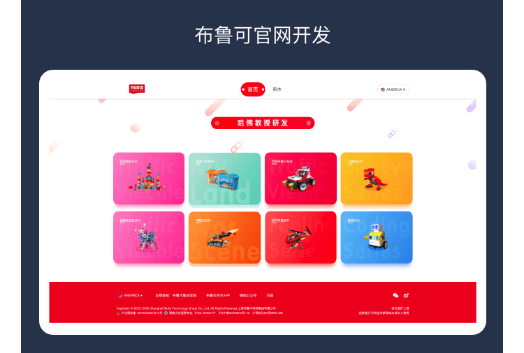 定制开发 - Z6尊龙凯时 - 用数字手艺赋能工业生长，，，，，，致力于成为数字化领域领军企业
