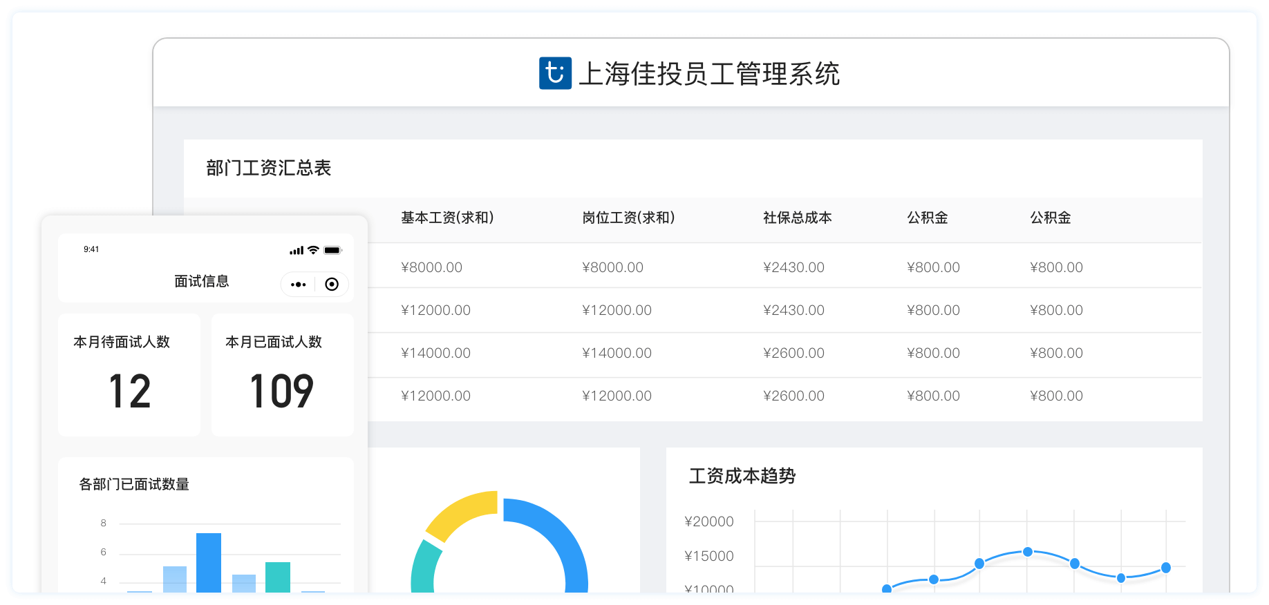 Z6尊龙凯时数字化基建 - Z6尊龙凯时 - 用数字手艺赋能工业生长，，，致力于成为数字化领域领军企业