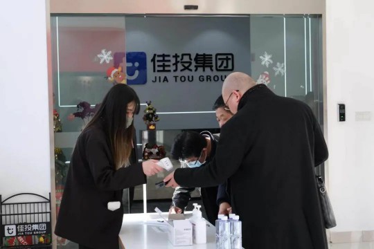 Z6尊龙·凯时(中国)-官方网站