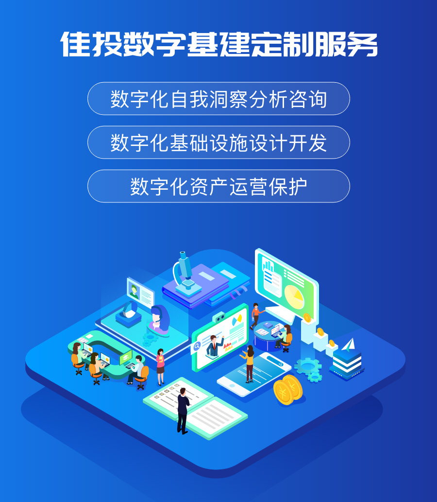 Z6尊龙·凯时(中国)-官方网站