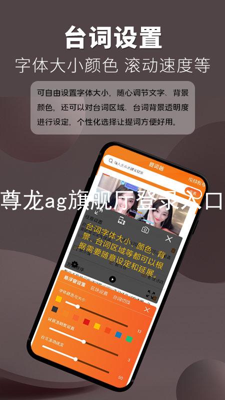 尊龙ag旗舰厅登录入口