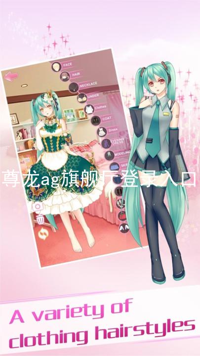 尊龙ag旗舰厅登录入口