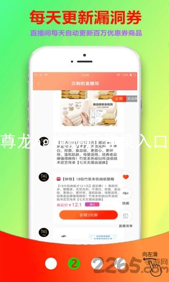 尊龙ag旗舰厅登录入口