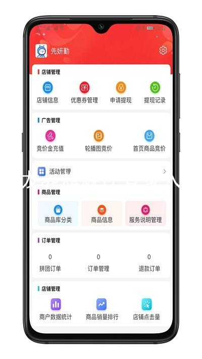 尊龙ag旗舰厅登录入口