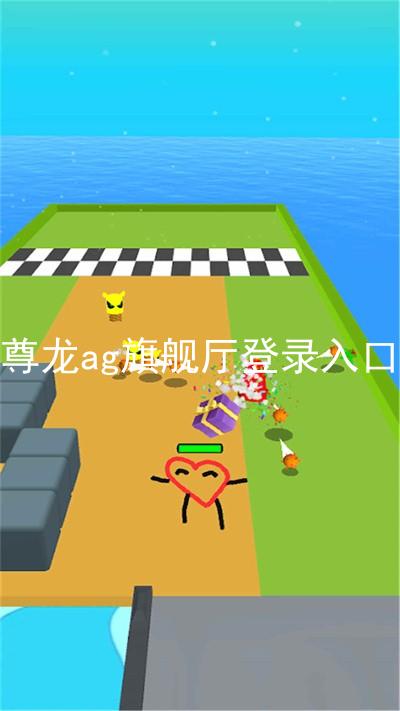 尊龙ag旗舰厅登录入口